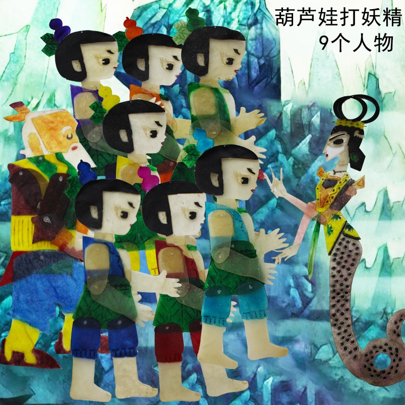 万泉 动感皮影戏材料包皮影人偶道具亲子手工制作diy儿童玩具 葫芦娃