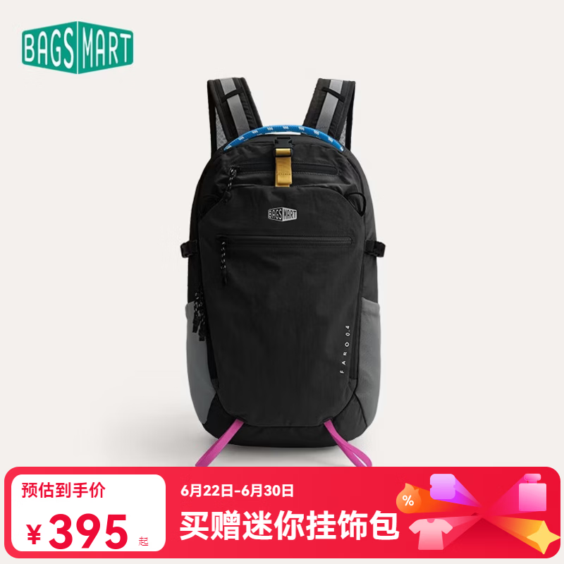 BAGSMART双肩包户外背包轻氧客男女轻量化运动旅行徒步休闲通勤旅行登山包 墨岩黑-20L
