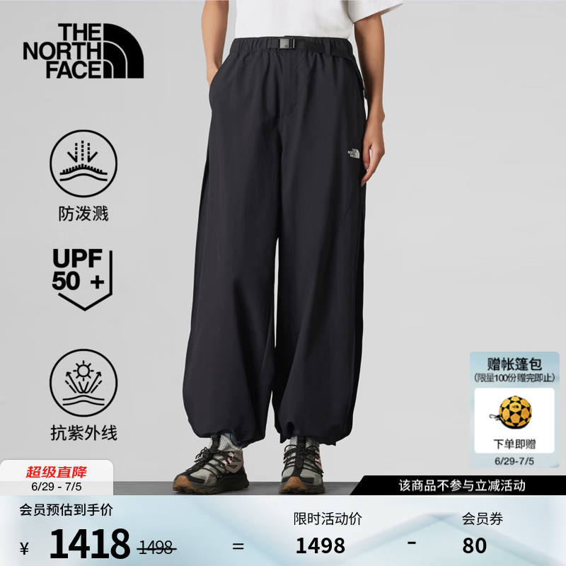 北面（The North Face）UE设计师款休闲长裤女防泼溅UPF50+防晒户外26春夏新品|8FCA JK3/宇宙黑 M /160/68A