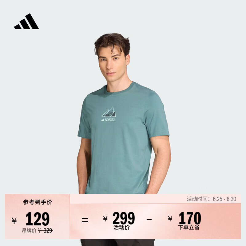 adidas户外运动纯棉圆领上衣短袖T恤男装夏季阿迪达斯TERREX   柔和绿色(推荐选大一码)   XL