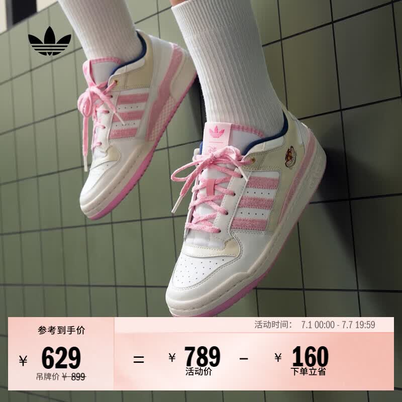 adidas迪士尼联名FORUM LOW CL W经典运动鞋女子阿迪达斯三叶草   亮白/清澈粉/乳白色   39