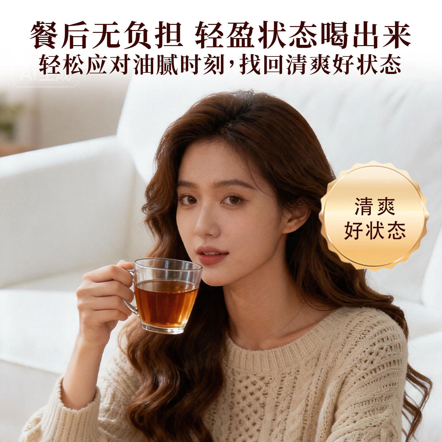 泽信堂 国药药材 荷叶陈皮山楂茯苓茶150g减刮油肥湿气掉瘦称肚子养生茶 白芸豆山楂茯苓荷叶茶 150g*1盒