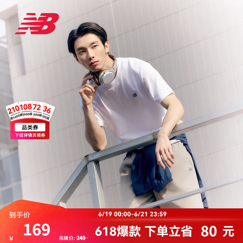 NEW BALANCE NB官方夏季男款运动休闲百搭纯色打底圆领上衣短袖T恤 WT MT41509 L