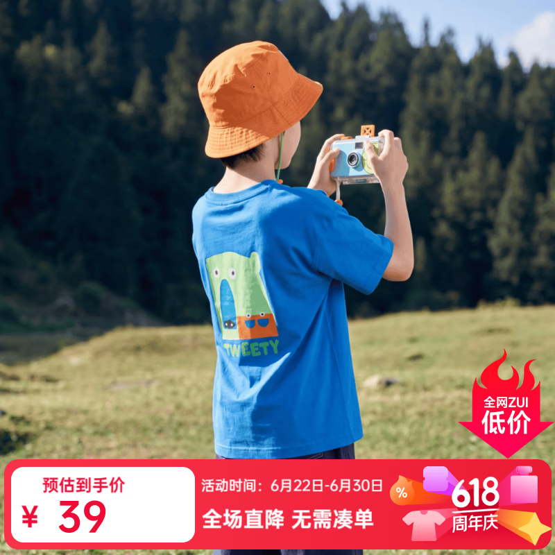 马骑顿（MQD）童装男女同款短袖T恤夏季儿童潮酷短袖T恤 天蓝色 天空蓝 150