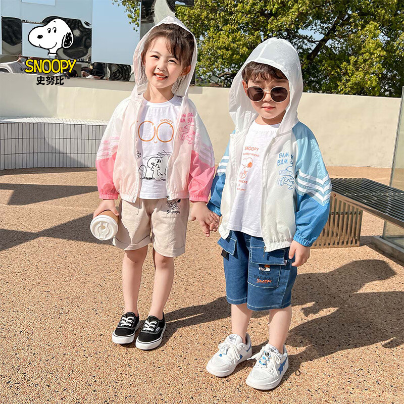 史努比（SNOOPY）童装儿童防晒衣2026夏季新款男女童连帽外套洋气轻薄防晒服 白色 150