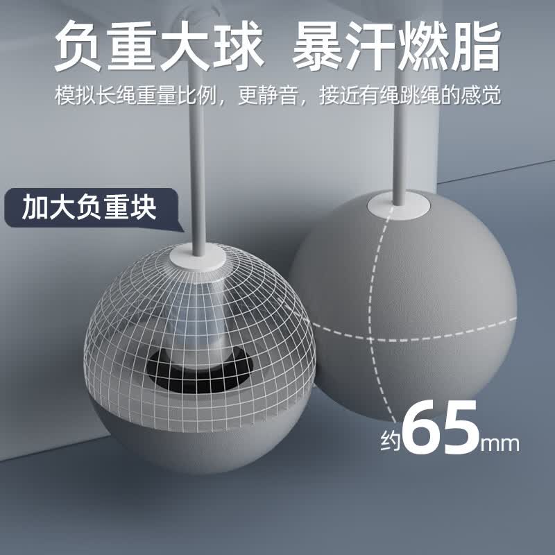 欧梵达无绳跳绳减肥专用暴瘦成年人用智能计数负重燃脂健身学生考试训练 【减肥健身专用】升级大球-火山灰