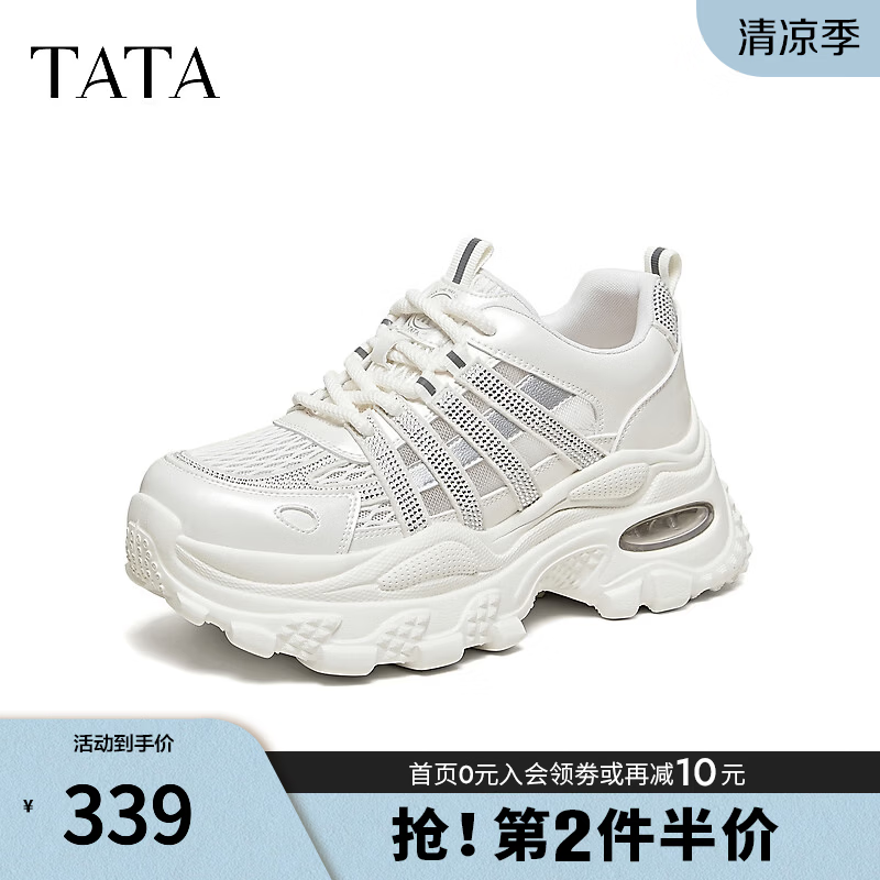 他她（TATA）2026夏商场同款时尚休闲百搭女老爹鞋新款CMG01BM6 米色 37