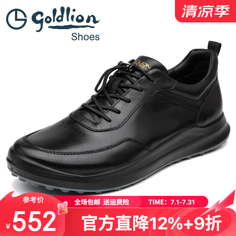 金利来男鞋2026夏季新款商务休闲皮鞋男款透气时尚百搭潮真皮运动皮鞋男 黑色G596410075AAB 38
