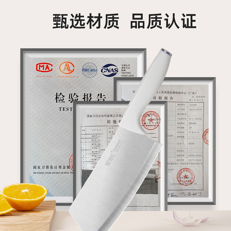 WUC刀具套装五件套菜刀砍骨刀切片刀水果刀多用剪刀抗菌防锈厨房菜刀 【白象系列】刀具五件套