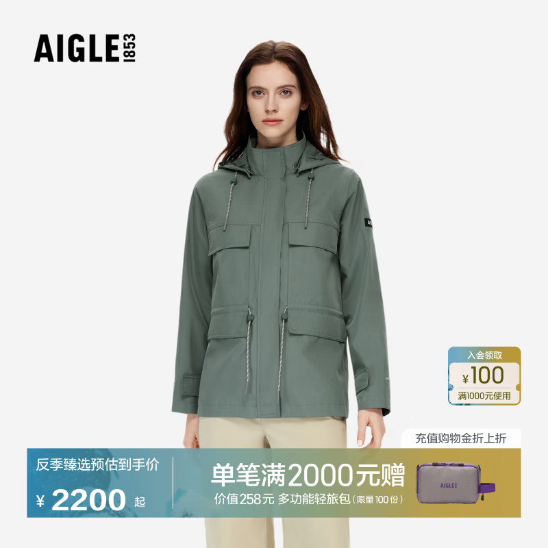 AIGLE MTD随变系列艾高女士外套防水防风透汽户外休闲夹克BH22 芦荟绿 BH226 40 (170/92A)