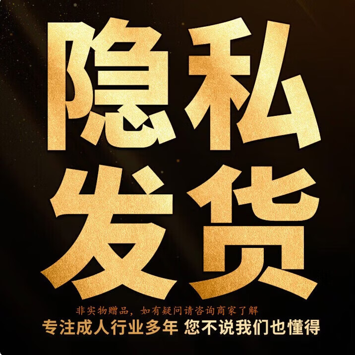赤尾003超薄避孕套男专用物理延时持久防早泄敏感隐形女性快潮秒喷 【黑 色】 0.01裸入安全套玻尿酸超润滑水光套成人计生用品