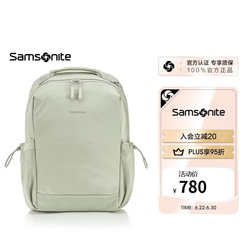 新秀丽女士双肩包旅行包书包13.3英寸NT0浅绿色小号送女友礼物