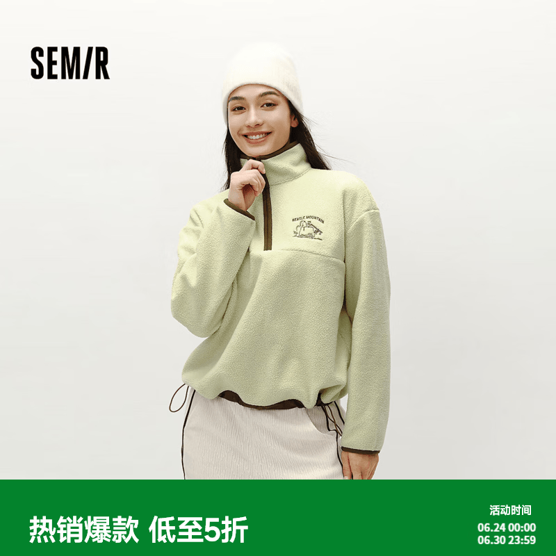 森马（Semir）史努比系列卫衣女设计感摇粒绒保暖冬宽松半拉链立领刺绣上衣 杏黄30521 S