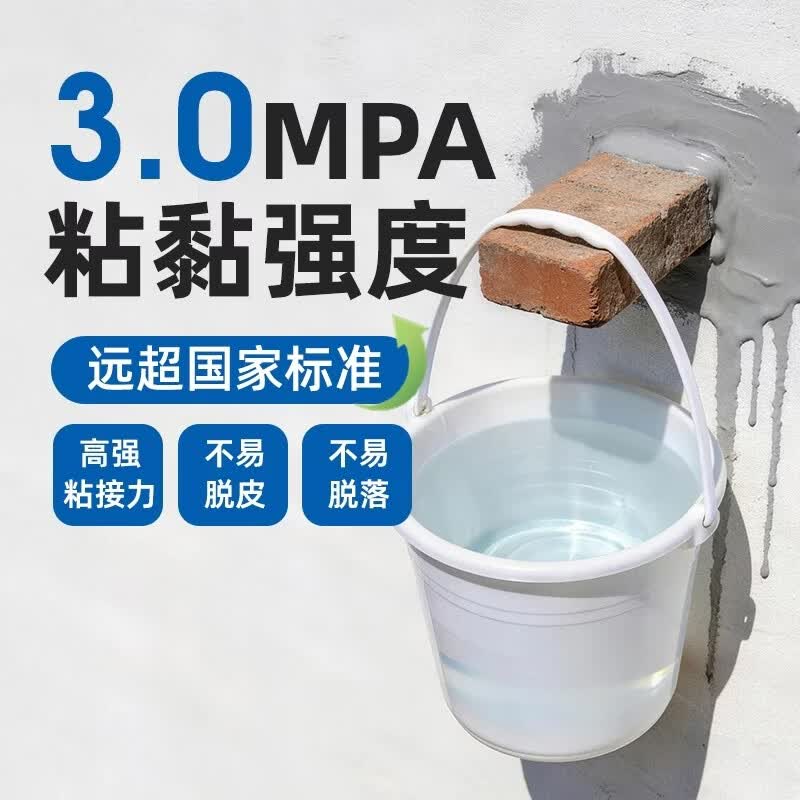 三棵树漆(SKSHU)k11通用防水涂料墙地通用卫生间柔性刚性 厨房阳台防水补漏材料 【200柔性】墙地通用 18kg /送滚筒刷子堵漏宝
