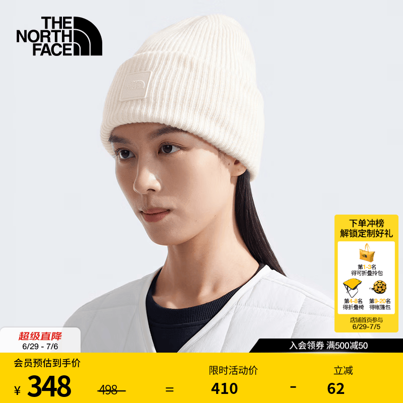 北面（The North Face）帽子通用款户外运动舒适保暖针织帽毛线帽秋冬上新|7WJG QLI/沙丘白 OS