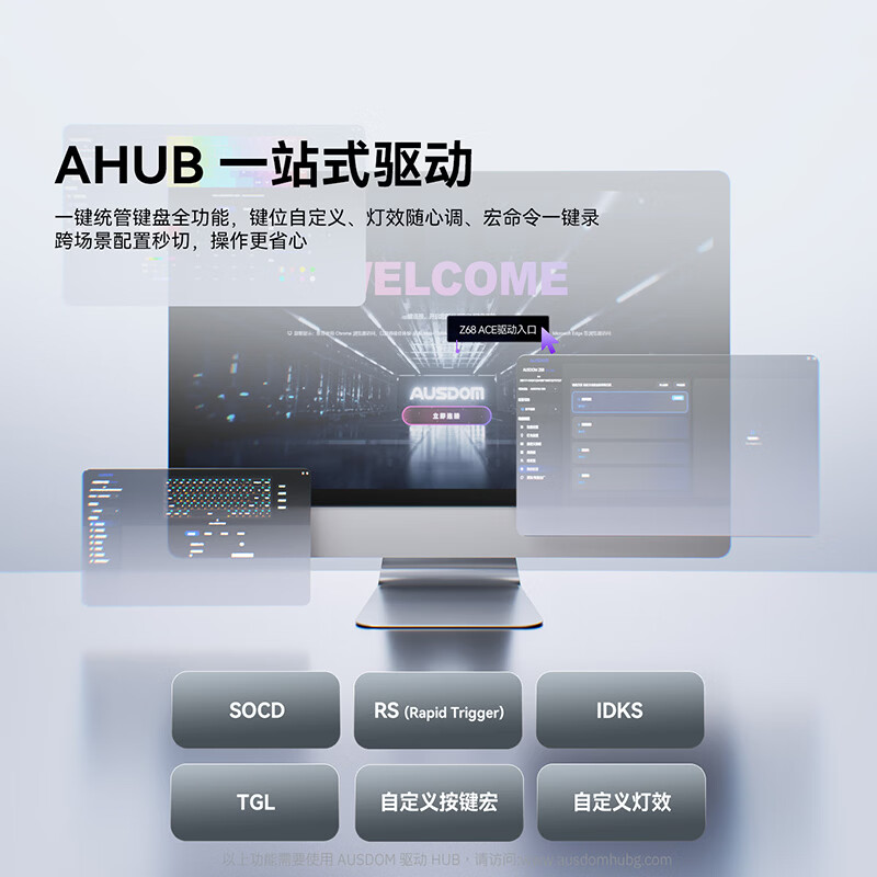 阿斯盾（AUSDOM）Z68全铝磁轴键盘RT电竞游戏机械键盘客制化有线热插拔铝坨坨FPS无畏契约打瓦68键星闪悦动68键 Z68pro橙【超竟版】