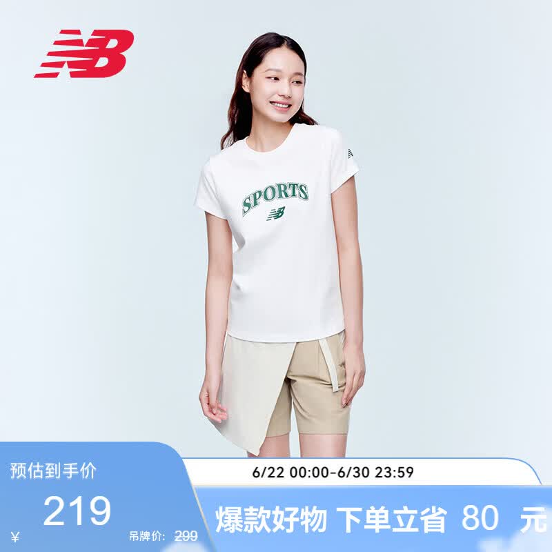 NEW BALANCE26年女款夏季百搭户外运动短袖T恤WT61U9ID SST S