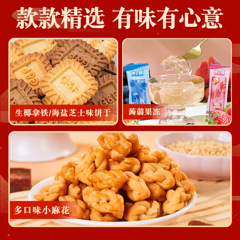 商品图片3