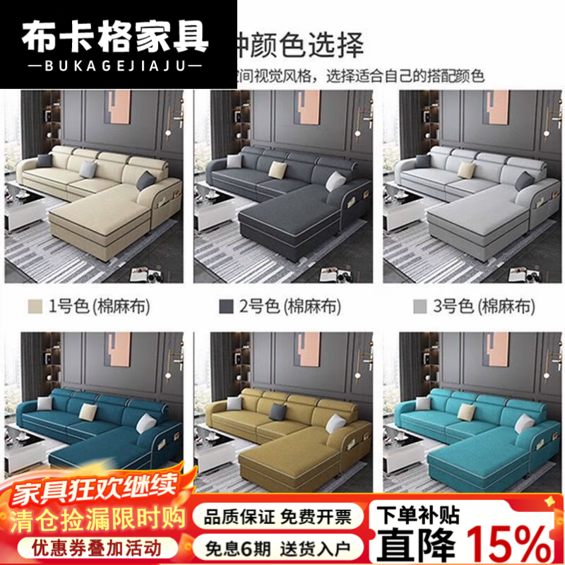 布卡格2026新款科技布沙发客厅大小户型出租房折叠型组合布艺沙发两用 棉麻布[3号色 3.35m 海绵款五人贵妃送4个凳子