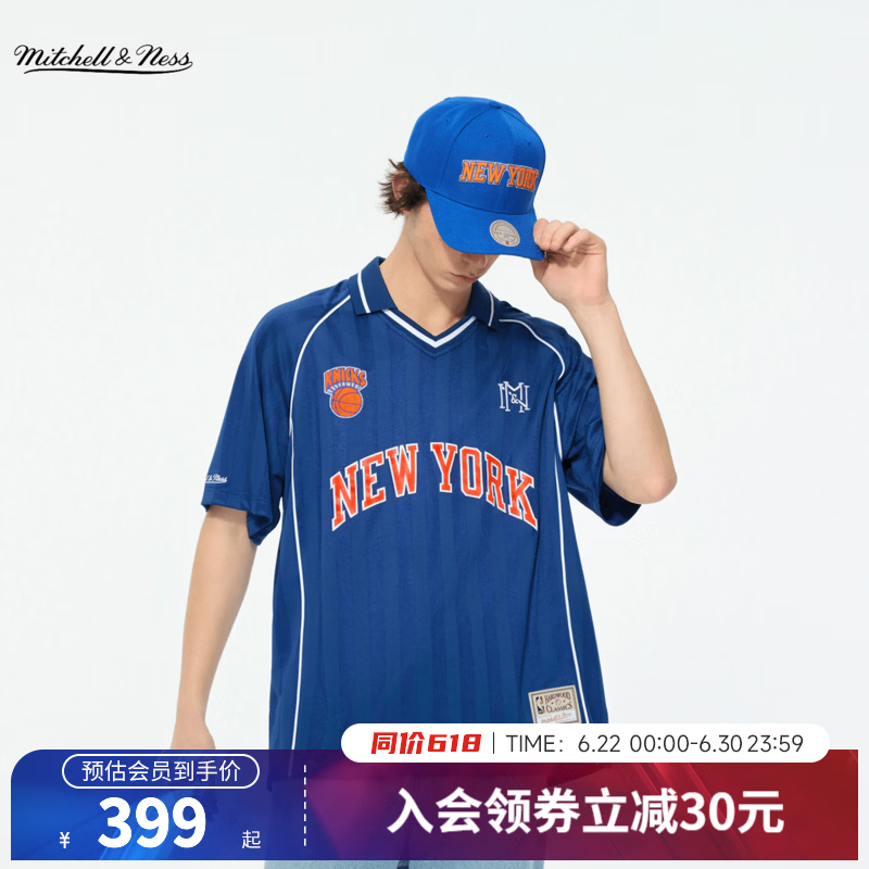 NBA官方Mitchell&ness纽约尼克斯夏季运动短袖T恤 纽约尼克斯蓝 L