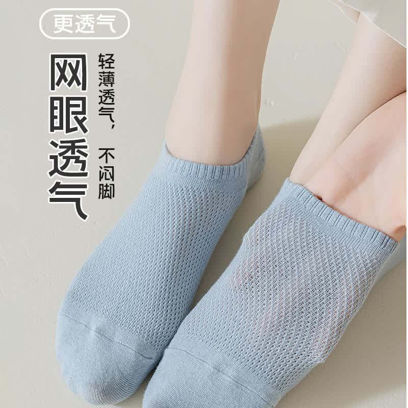 都市丽人女士袜子女款2026新款夏季船袜网眼透气运动短袜女浅口隐形袜 2卡其+2浅驼+2黑色+2蓝色+2紫色 均码