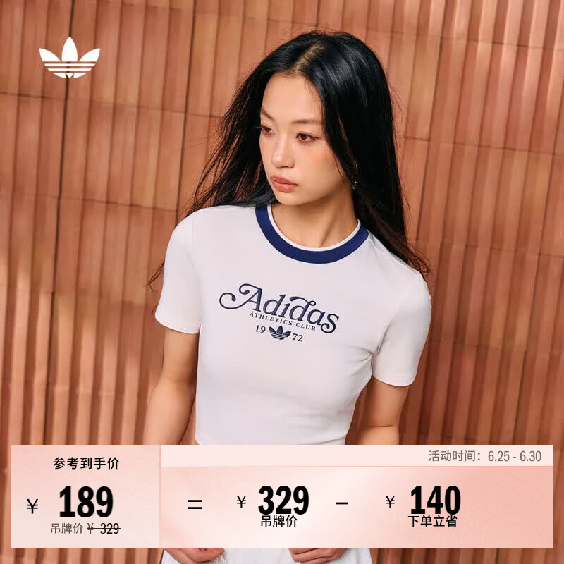 adidas修身露脐短款上衣复古运动圆领短袖T恤女夏阿迪达斯三叶草 白   M  