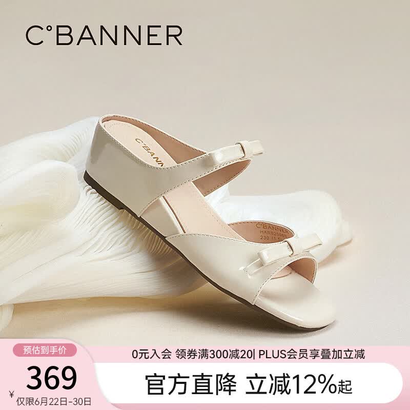 千百度（C.BANNER）蝴蝶结露趾凉拖鞋女2026夏季新款坡跟平底外穿一脚蹬拖鞋 米色 36 (230mm)