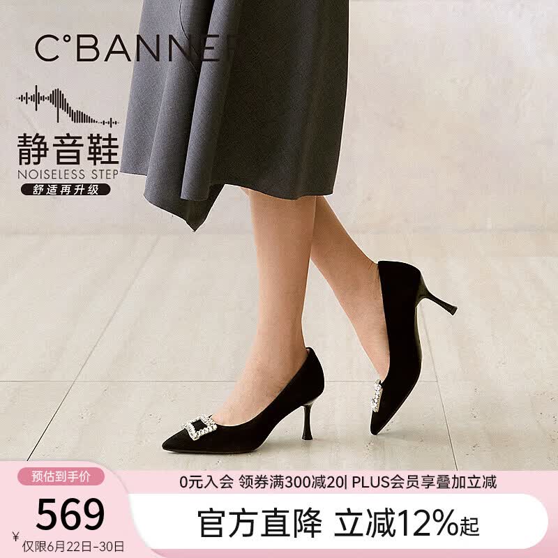 千百度（C.BANNER）【静音系列】扣饰细高跟鞋女2026秋季新款法式单鞋 黑色 35 (225mm)