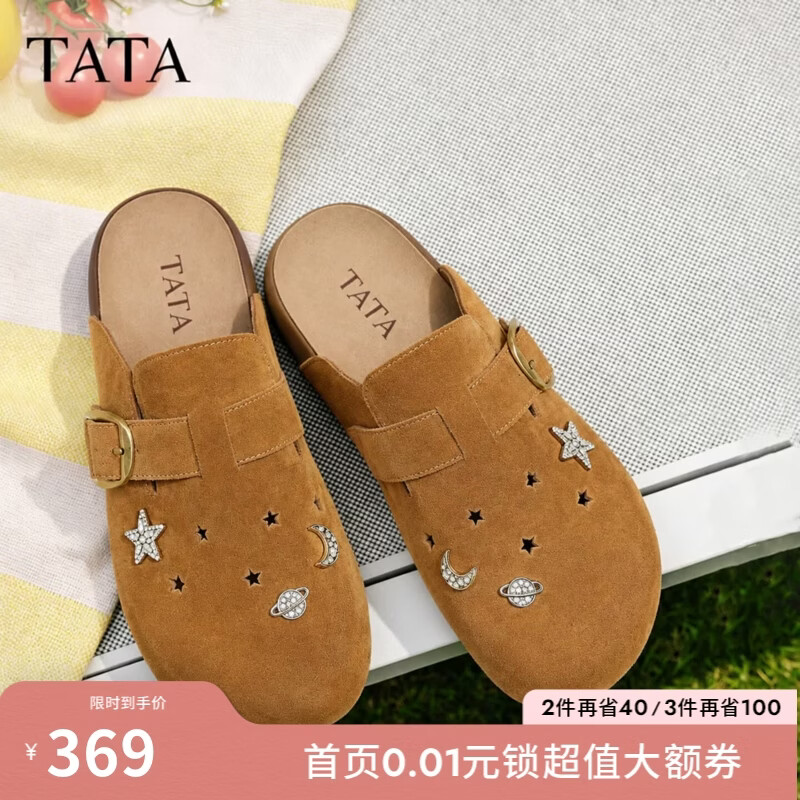 他她（TATA）女鞋2026夏季厚底勃肯鞋休闲百搭外穿后空凉拖鞋CPJ01BH6 棕色 38