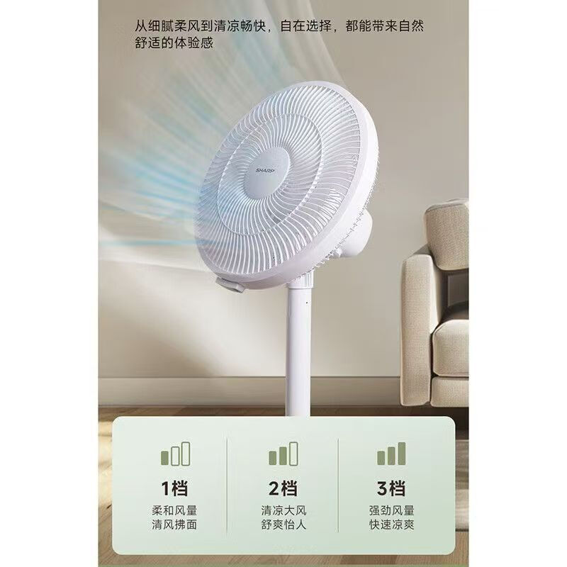 夏普（SHARP）空气循环扇电风扇家用循环对流低噪大风量净化落地扇摇头节能四季扇立式涡轮换气扇  PJ-CD203B