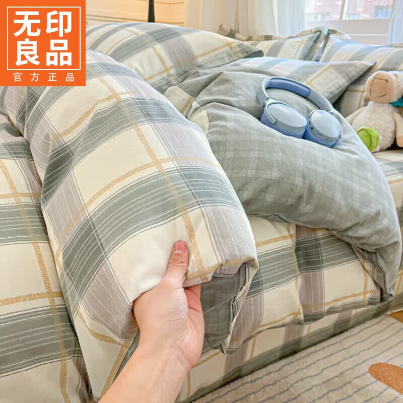 无印良品床单被罩四件套纯棉1.5床品套件夏季床上用品双人家用床笠款全棉 布里克【全棉裸睡亲肤】 床单款 1.8四件套-被套200x230