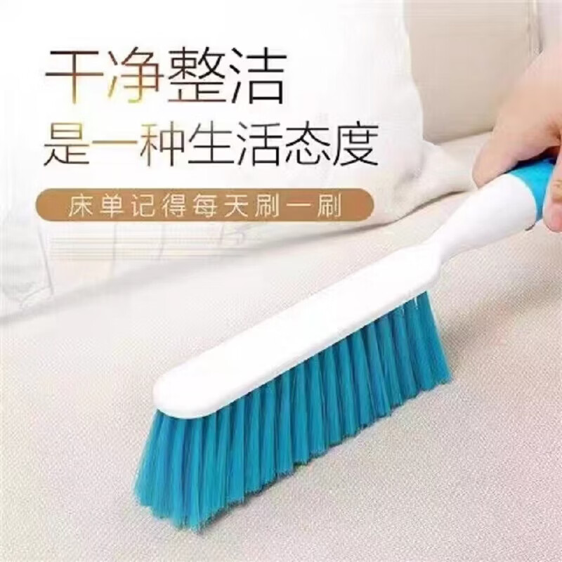 【严选】加厚大号长柄床刷卧室清洁刷扫坑除尘小扫把扫床刷子沙发 长柄除尘刷子:柔软刷毛【加长加厚】轻松清理 特惠推荐:2把装【蓝+绿】加厚材质/经久耐用