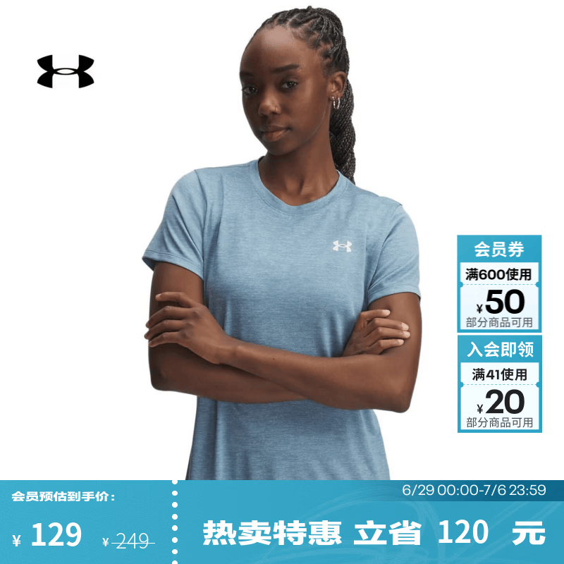 安德玛（UNDERARMOUR）女子UA Tech Twist短袖T恤1384230 烟熏蓝418 XL