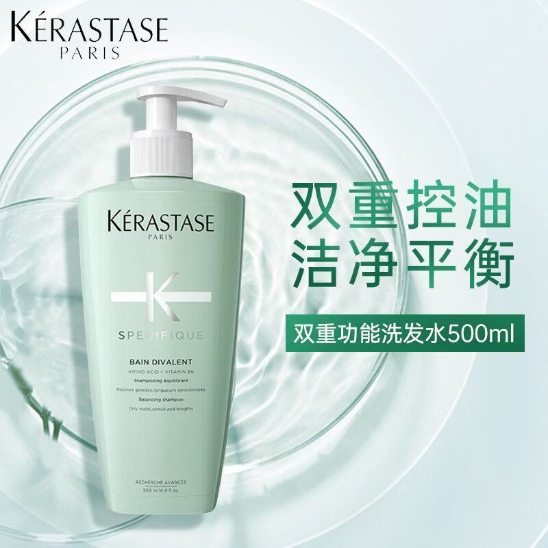 卡诗(KERASTASE)洗发水500ml 双重功能元气姜白金赋活去屑蓬松滋养顺清爽控油去屑 双重净油洗发水500ml【洁净平衡】 京东折扣/优惠券