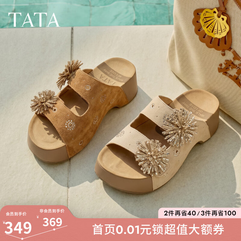 他她（TATA）海豚朵朵凉拖鞋夏季新款外穿女鞋百搭厚底勃肯鞋CML09BT6 杏色（双带款） 38