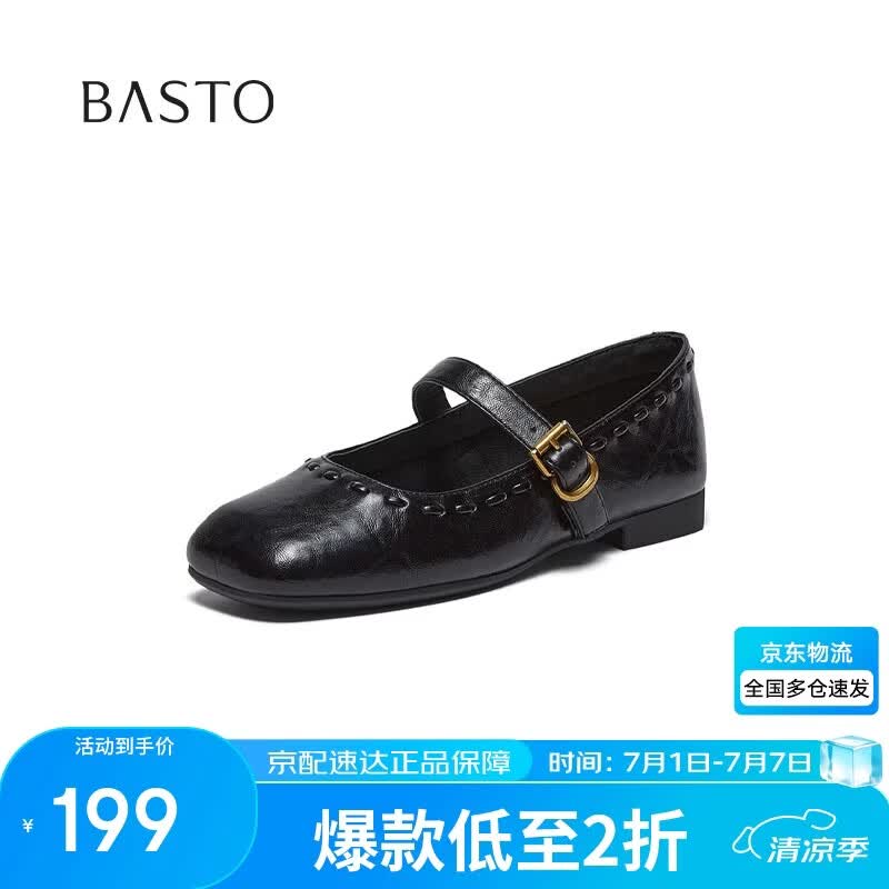 百思图【张小婉同款】26春季玛丽珍鞋小皮鞋女单鞋F0111AQ6 黑色 38