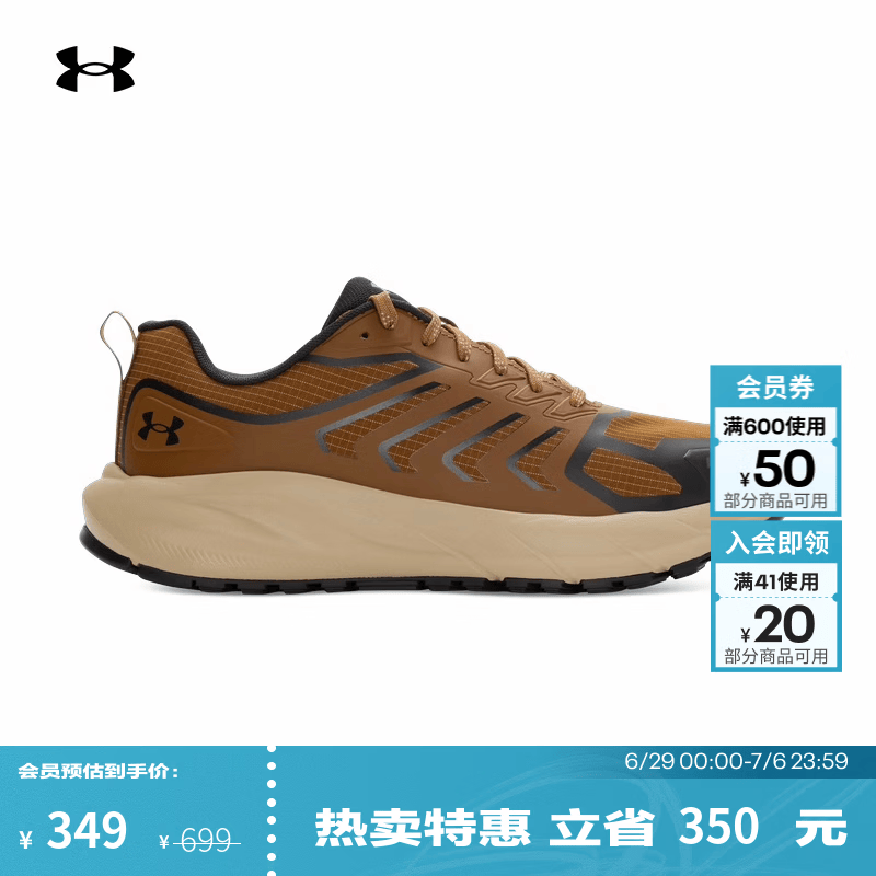 安德玛（UNDERARMOUR）U Trailblazer男女情侣户外运动休闲鞋6010426 土狼棕498 43