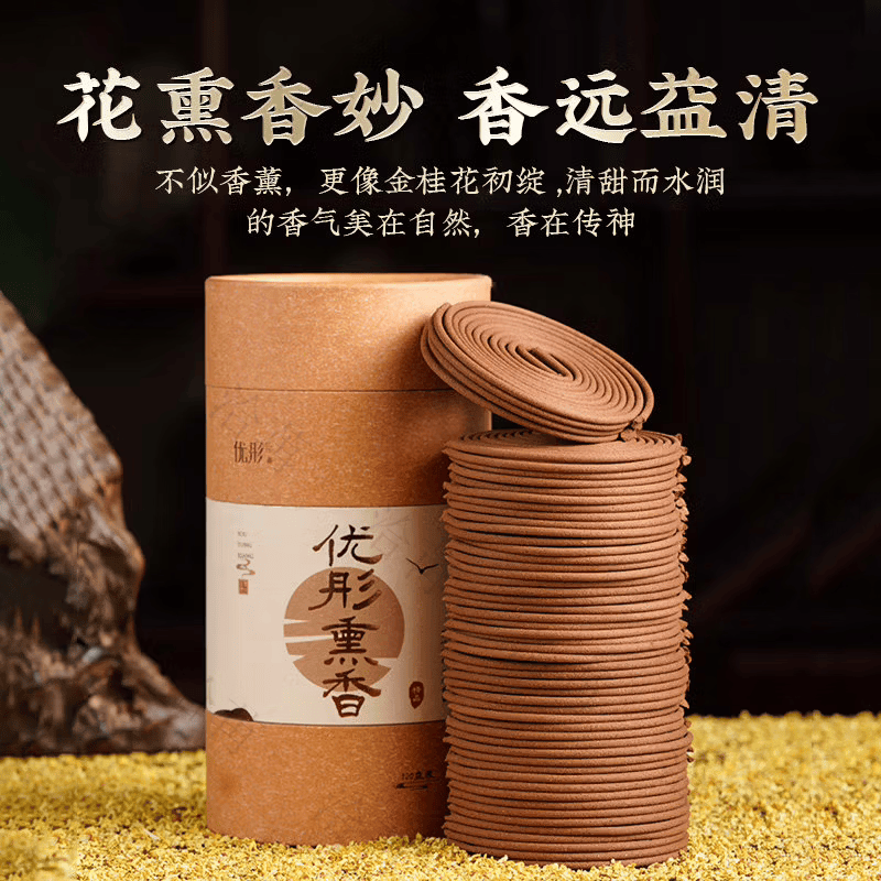 洽苒日本蚊香盘艾草蚊香家用室内驱蚊无烟无味持久无毒盘香驱蚊檀香 艾草120盘【升级版】+2个香炉 强效驱蚊