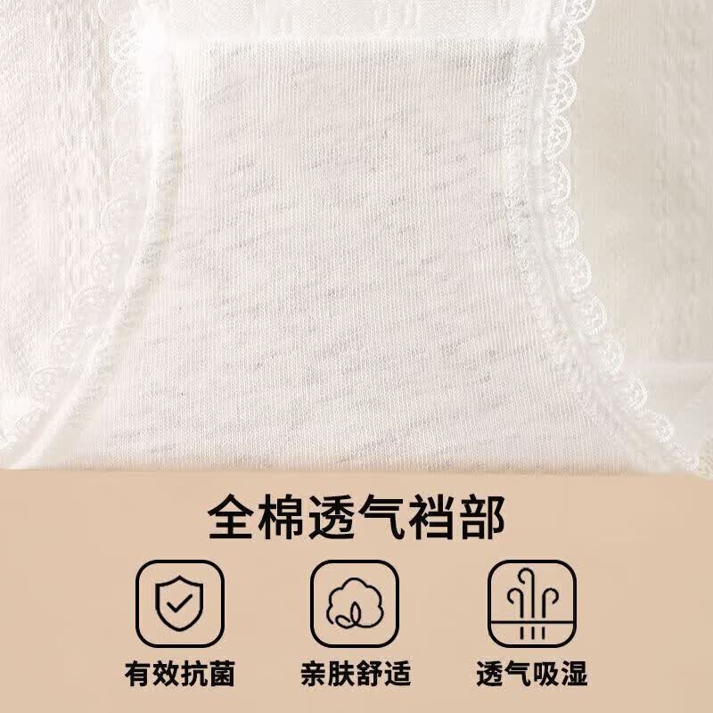 啄木鸟（TUCANO）5A抗菌纯棉婴儿女内裤中腰法式碎花蕾丝 白色玫瑰+黄色碎花+白色碎花+浅黄 4条 XL