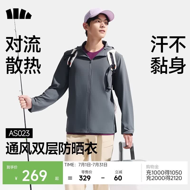 蕉下（beneunder）防晒衣男薄外套皮肤衣防紫外线透气户外钓鱼AS023深蓝灰XL