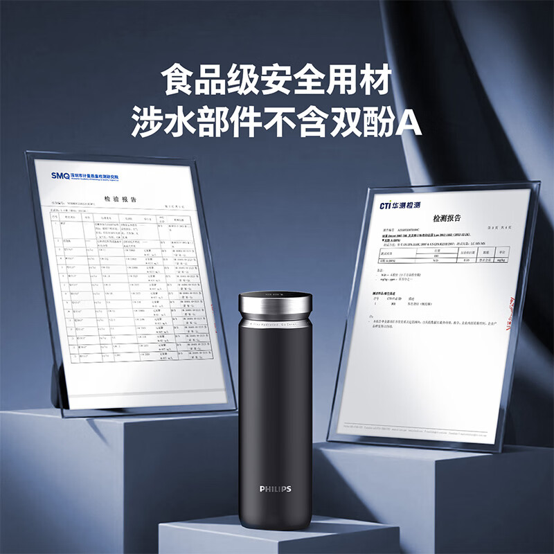 飞利浦(PHILIPS)智能显温保温杯长效保温316不锈钢大容量水杯强效礼品 黑色