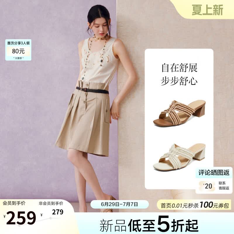 百思图2026夏季新款时装拖时尚潮流复古通勤户外女拖鞋C7327BT6【预售】 米白色 37