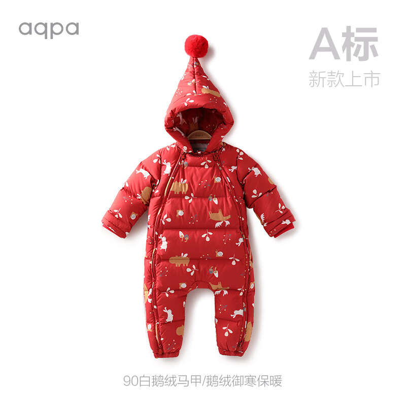 aqpa 婴幼儿 无缝羽绒连体衣商品图片-3