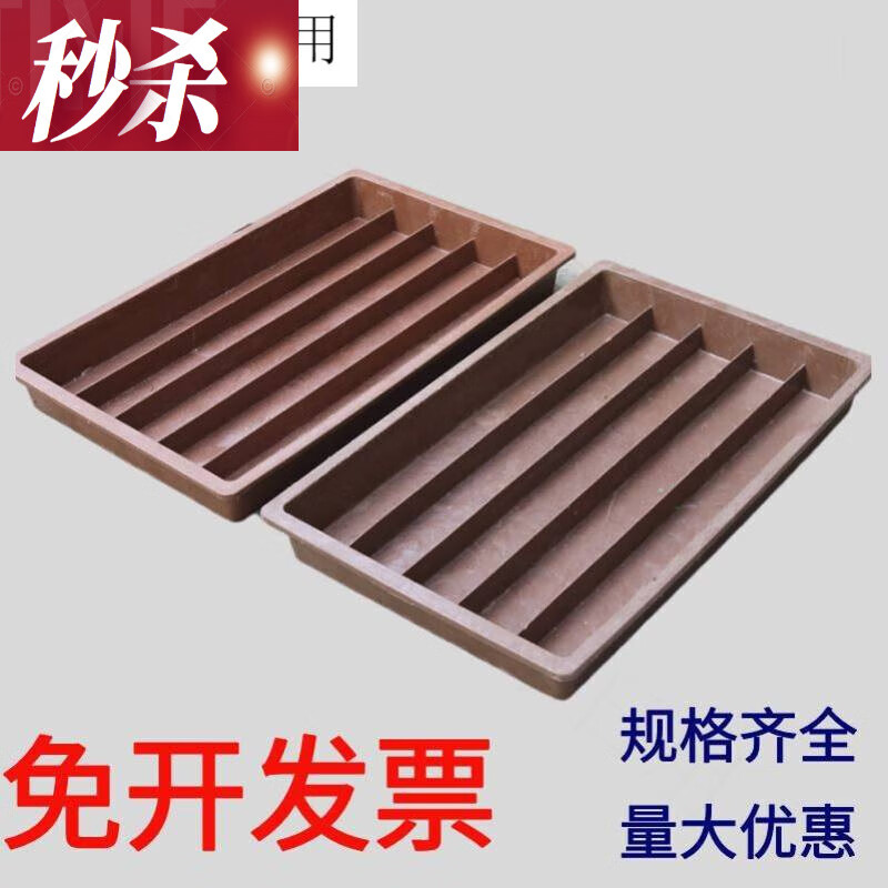 贺桐岩芯箱 岩心箱地质勘探岩芯盒加厚坚固钻孔岩芯箱耐腐蚀2格9格10