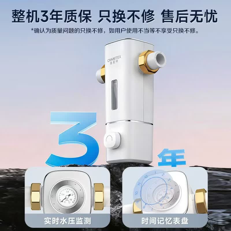 史密斯（A.O.SMITH）【2026重磅上新】佳尼特前置过滤器 家用前置净水过滤器自来水防冻防爆大白瓶 升级款CPF-T7PRO 20T/h超大流量  40微米黄金过滤精度 99.9%抑菌仿生叠片过滤