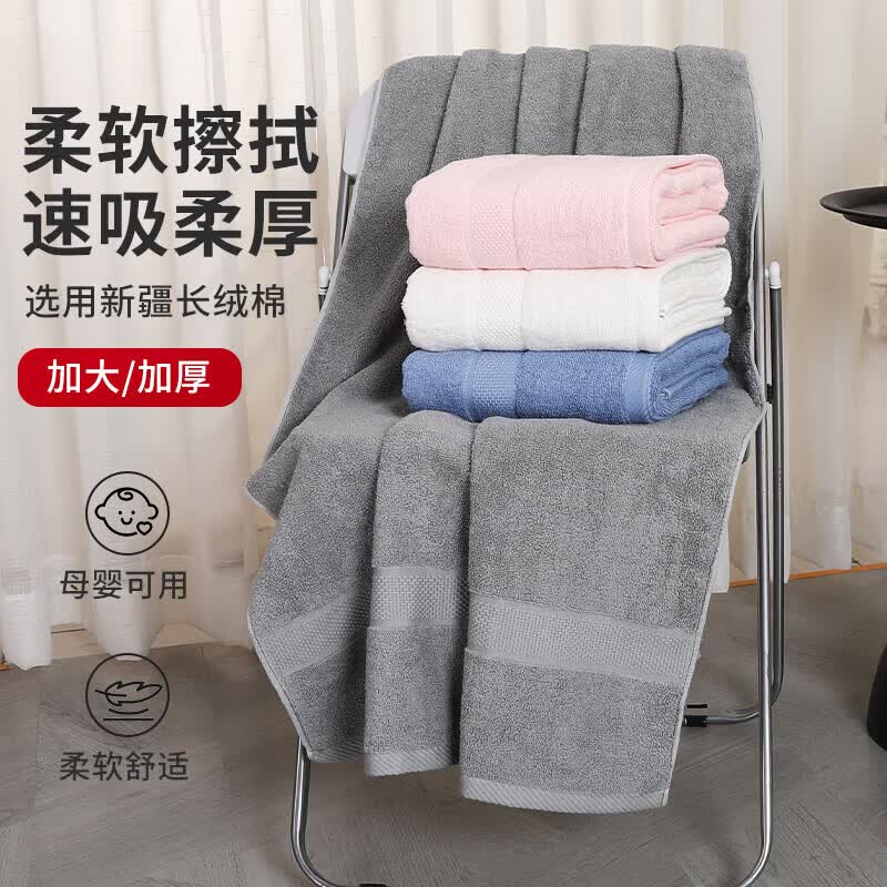 纯棉浴巾抗菌男女通用洗澡专用吸水加厚新疆长绒棉不易掉毛洗澡巾 蓝色 380g