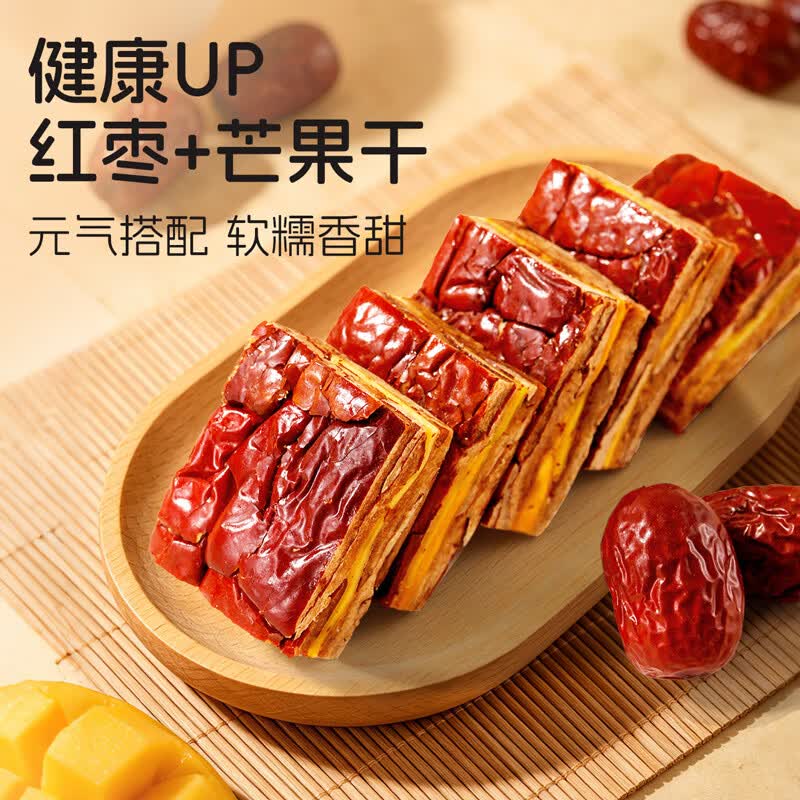 味滋源枣仁派独立真空包装红枣夹核桃早餐食品枣糕孕妇儿童零食 枣夹芒果干250g*1袋