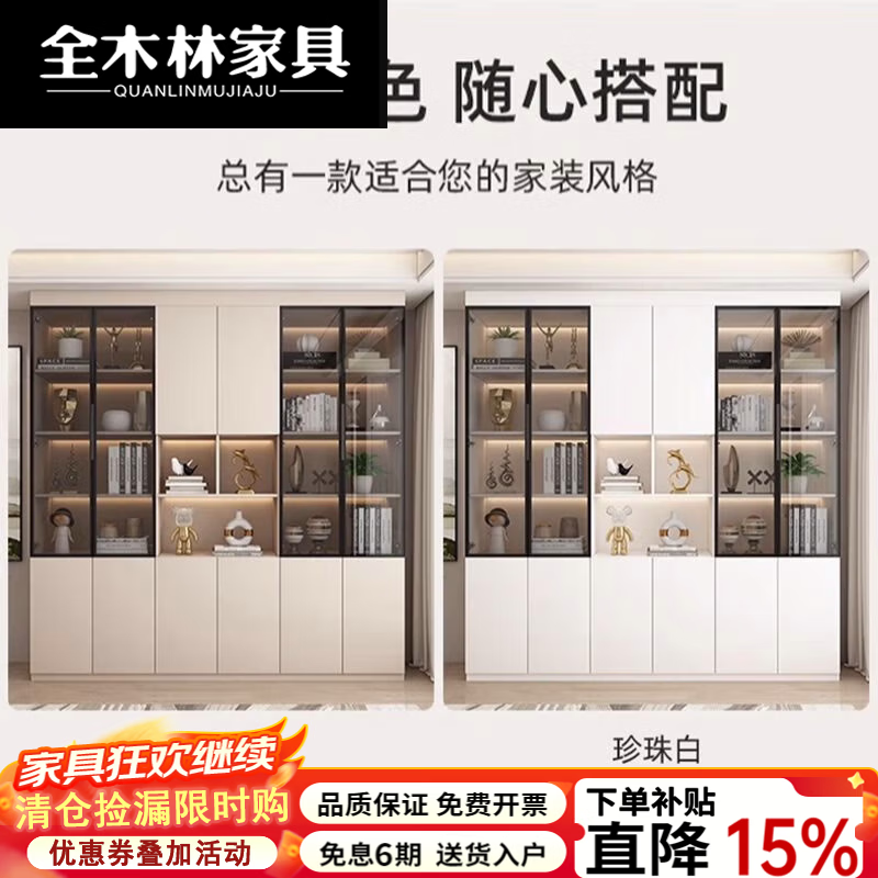 全木林2026新款书柜一体到顶定制防尘奶油风整墙高档带玻璃门展示柜书架 [奶油杏]160*40*220[实木