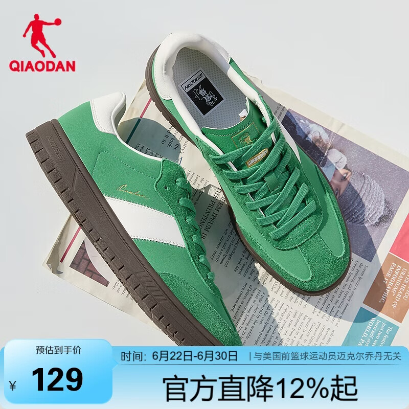 乔丹男鞋经典CC德训鞋男休闲轻便舒适复古软底运动鞋QXL053251530R