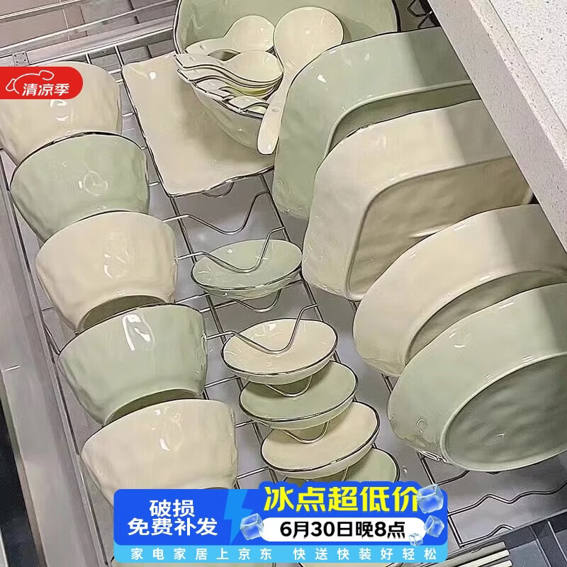 佩尔森奶油风碗碟套装家用釉下彩碗盘餐具整套陶瓷碗具汤碗组合乔迁送礼 6人食奶油混色33件套-礼盒装
